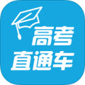 高考直通车答案app