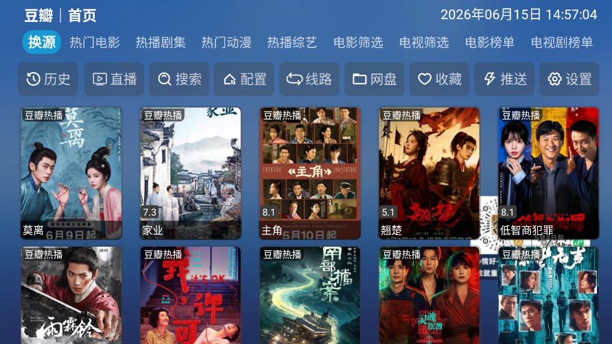 凤凰影仓TV版最新版 凤凰影仓TV版最新版