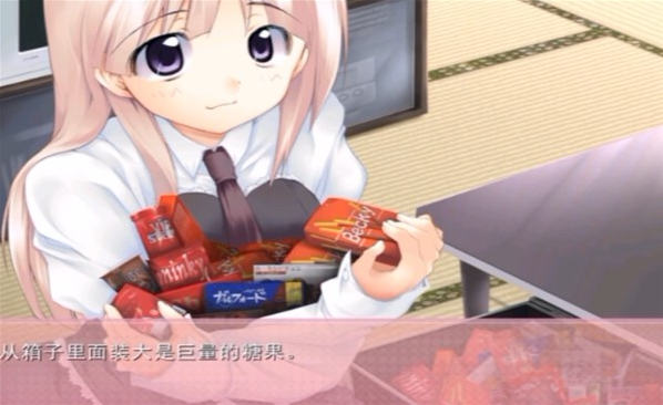 妹妹大作战游戏