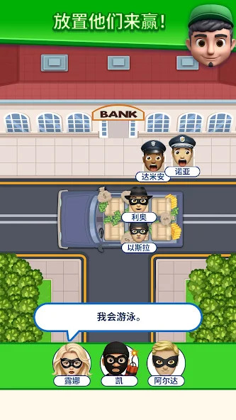 那是我的座位安卓版