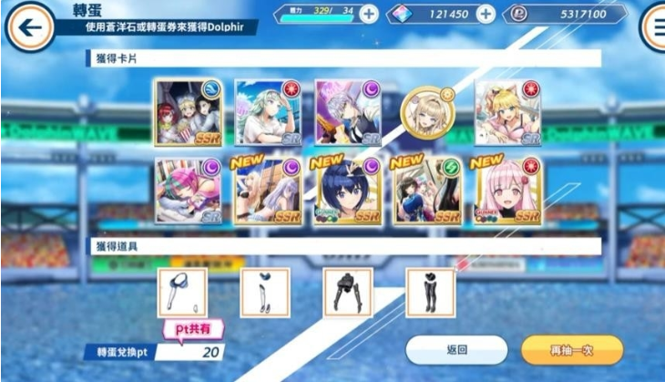 snap_screen_20260623090718.png