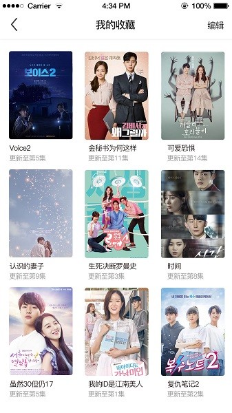 tsks韩剧社安卓下载安装 tsks韩剧社安卓下载安装