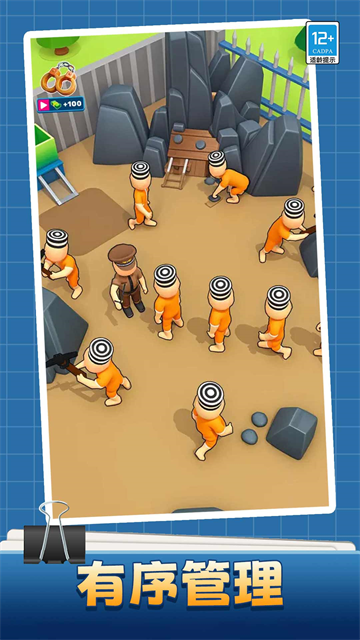 经营大师游戏 经营大师游戏