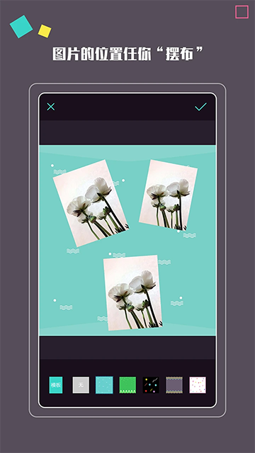 美颜自拍相机最新版本
