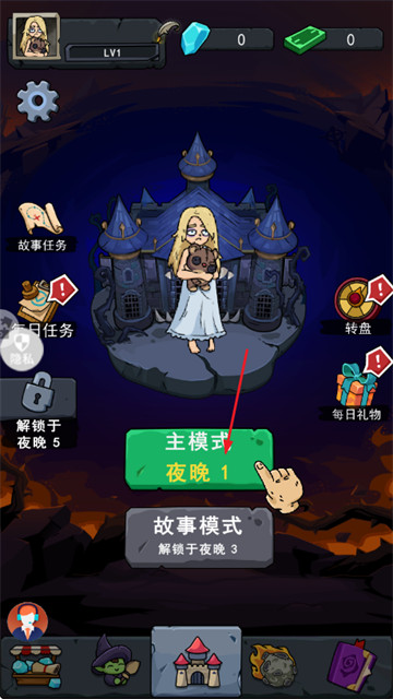 噼里啪啦大乱斗游戏