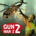 枪战Z2（GunWarZ2）