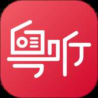 粤听 7.3.1 安卓版