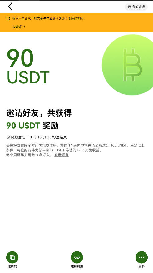 欧Xios下载免费版正式版