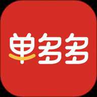 轻喜单多多 1.4.0 安卓版