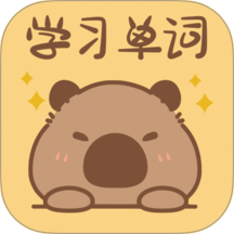 卡皮巴拉单词相机app 最新版v1.0.1