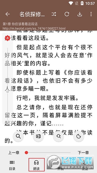 开源阅读3.0版本