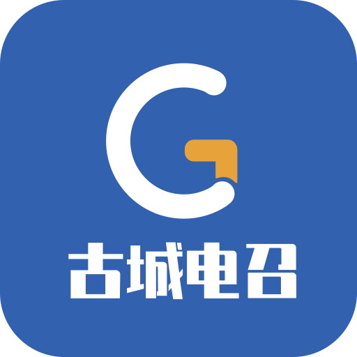 古城电召司机端 安卓版v1.8.6.8