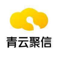 青云聚信平台 4.3.5.1460 安卓版
