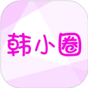 韩小圈官方正版 安卓版v6.8.8