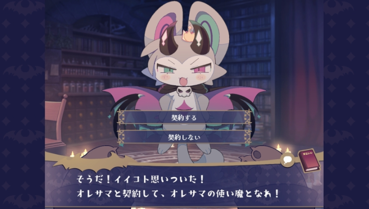 恶魔连结手机版下载 恶魔连结手机版下载