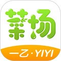 一乙菜场app 安卓版v2.1.3