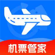 超值机票管家 v1.0.0 安卓版