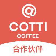 COTTI合作伙伴 2.3.5 安卓版