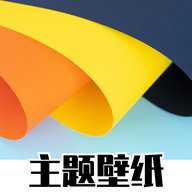 免费主题商店官方版 1.22 安卓版