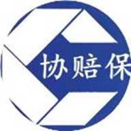 协赔保车辆监拆系统 1.0.0 安卓版