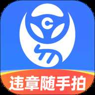 车行易查违章 8.8.8 安卓版