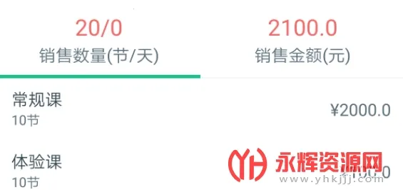 菠菜教练2026手机版