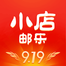 邮乐小店app 正版v3.9.2