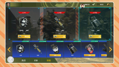 超级战术模拟手机游戏