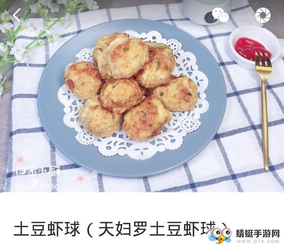 家常菜(菜谱) 家常菜(菜谱)