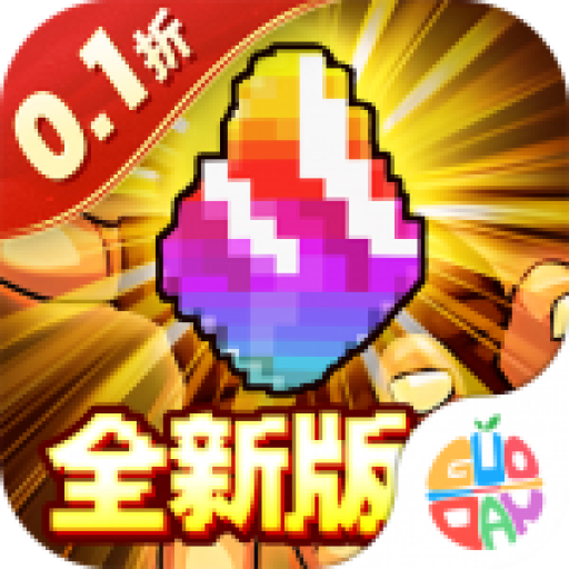 冒险与挖矿果盘版