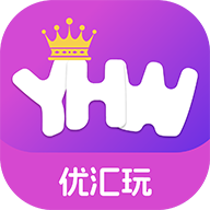 优汇玩app官方手机版
