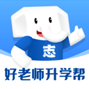 好老师升学帮app 最新版v1.7.8