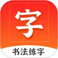 爱上字 5.2.76.210658 安卓版