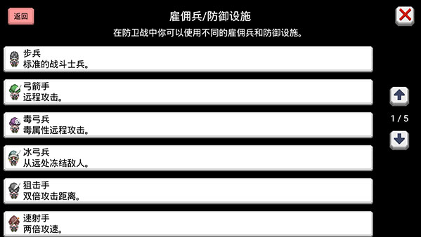 大出产王国2游戏 大出产王国2游戏