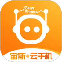 宙斯云手机官方最新版