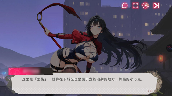 华京夜探游戏下载