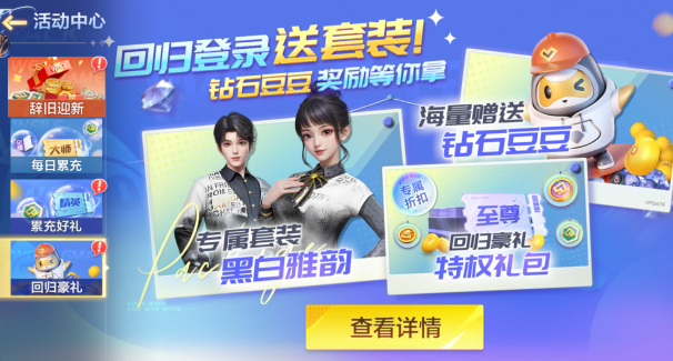 辽宁微乐斗地主正版下载 辽宁微乐斗地主正版下载