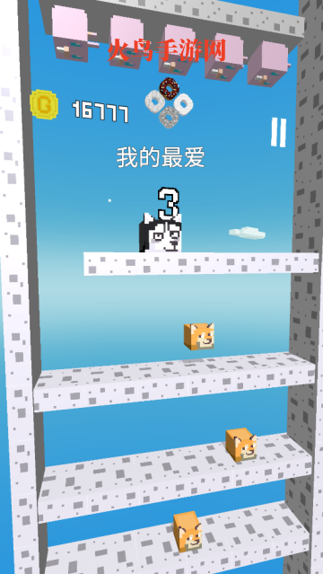 二哈下楼记游戏 二哈下楼记游戏