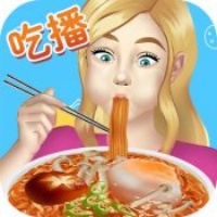 疯狂干饭人游戏