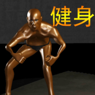 健身模拟器诺神健身手机版