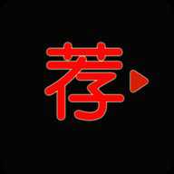 荐片 4.2.3 最新版