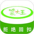 菜大王 安卓版v4.7.1