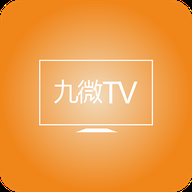 九微TV 5.0.0.1 安卓版
