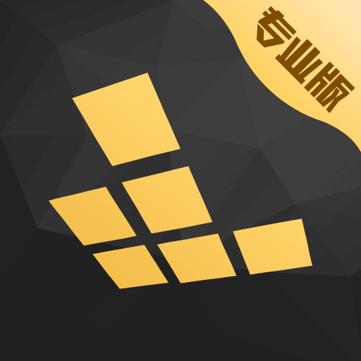 红手指专业版官方版 4.1.145安卓版