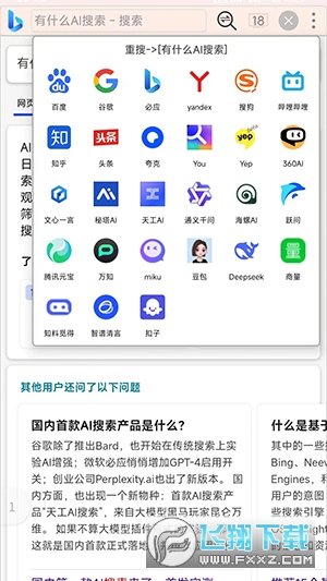 小海浏览器最新版 小海浏览器最新版