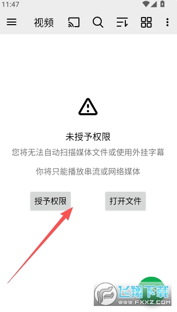 oplayer播放器tv版最新版