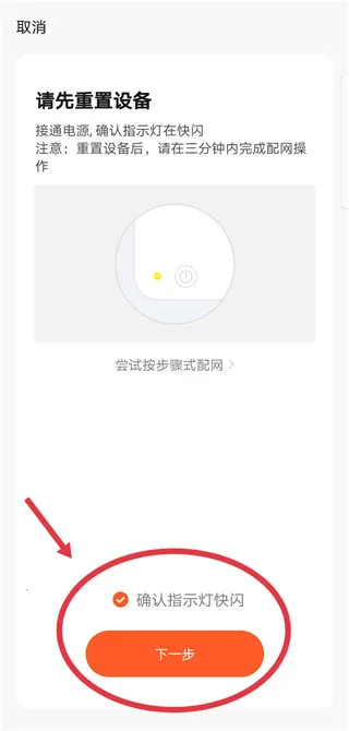 涂鸦智能2026官方最新版本