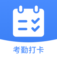 考勤打卡助手 1.0.4 安卓版