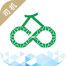 运荔枝司机版app 5.35.5最新版