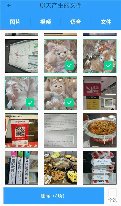 手机管家MP App最新版本